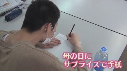 自閉スペクトラム症の男性が母にサプライズ…感謝伝える初めての手紙　一筆書きの才能開花でこれからは「一本線の人生を」【石川発】
