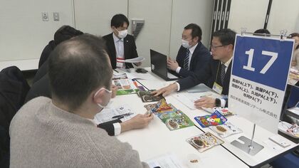 県産品の新発掘・販路拡大を目指して 高速道路SA・PA向けの商談会開催