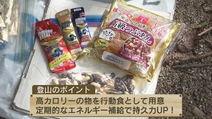 コレクション サンダル履きで家の前に出たら登山者に 山をなめるな と怒られた