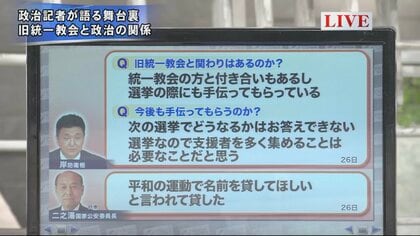 安倍氏国葬・追悼演説、旧統一教会、防衛費と改憲…岸田政権の対応と