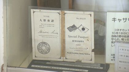 戦後80年】戦争に翻弄「友好の証」から一転「敵スパイ」“狂気”の迫害