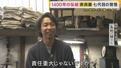 奈良老舗昭和一点もの稀少墨3点 まとめてお得に！ 奈良老舗昭和一点もの稀少墨3点 まとめてお得に！