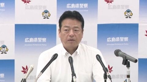 【全文】広島県警捜査本部が会見「凶悪かつ残忍な事件」東広島市殺人放火事件で被害者の義理のおいを再逮捕