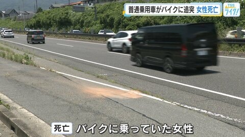 普通乗用車がバイクに追突　バイクに乗っていた女性（５２）が死亡　西広島バイパス