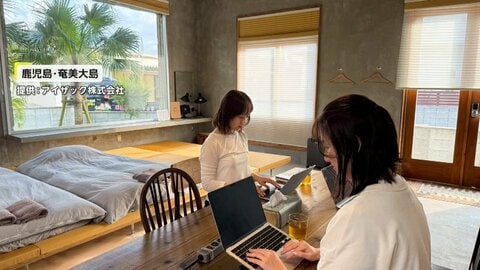 花粉避けて沖縄でリモートワーク、治療費補助も　「福利厚生で花粉対策」令和の新常識に？