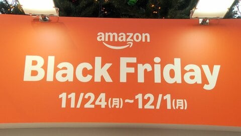 「ブラックフライデー商戦」に大手スーパーも続々参入…日本でも“ショッピング文化”として広がりへ