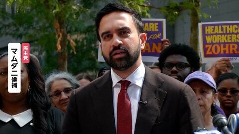 トランプ大統領が異例の呼びかけ…イスラム教徒初の「ニューヨーク市長」として有力視の民主党候補マムダ二氏の当選阻止へ