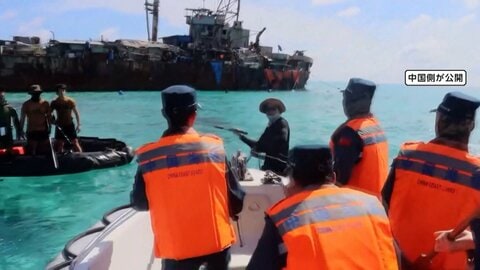 中国海警とフィリピン軍が海の上で乱闘　反論の中国側が駐フィリピン大使を呼び出し抗議　南シナ海