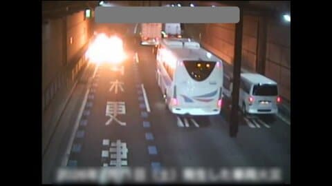 首都高トンネル内で走行中の車が炎上　オーバーヒートか　この時期車両火災多発、定期点検を呼びかけ