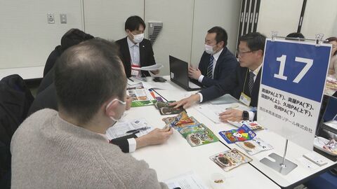 県産品の新発掘・販路拡大を目指して 高速道路SA・PA向けの商談会開催