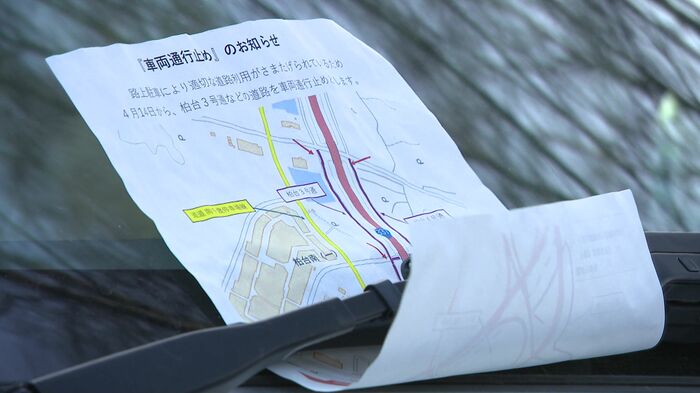 多い時は30台以上の路上駐車