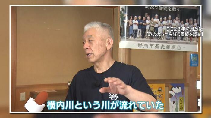安田屋本店 五代目・安田裕さん