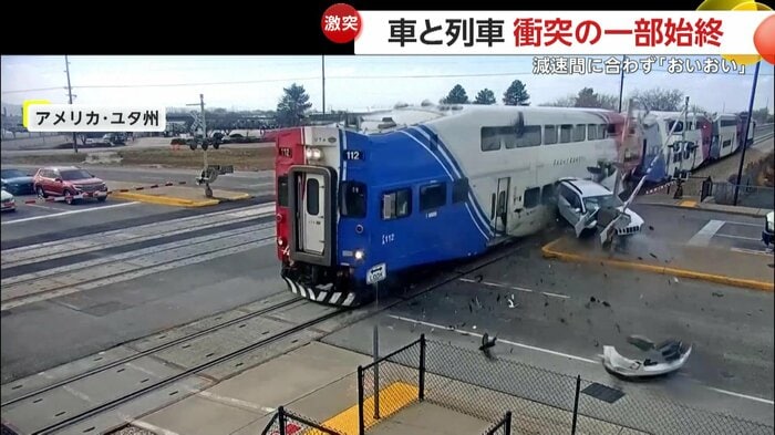 (UTAH TRANSIT AUTHORITY /TMX)