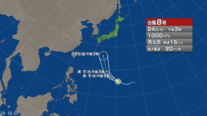 台風8号　進路予想図