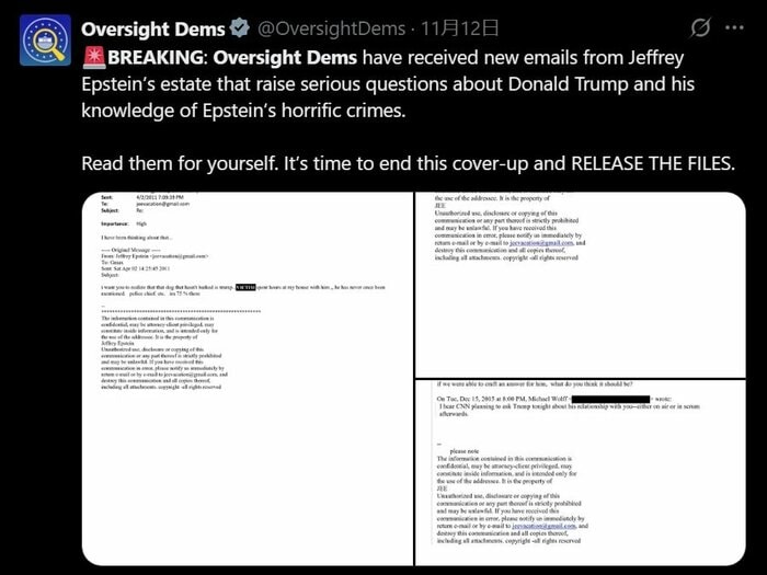 下院監視委員会・民主党議員団のXより