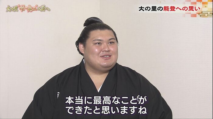 大の里関