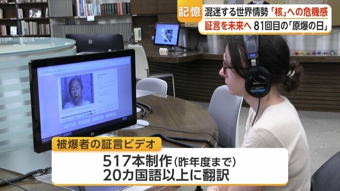 20カ国語以上に翻訳され外国人も視聴している