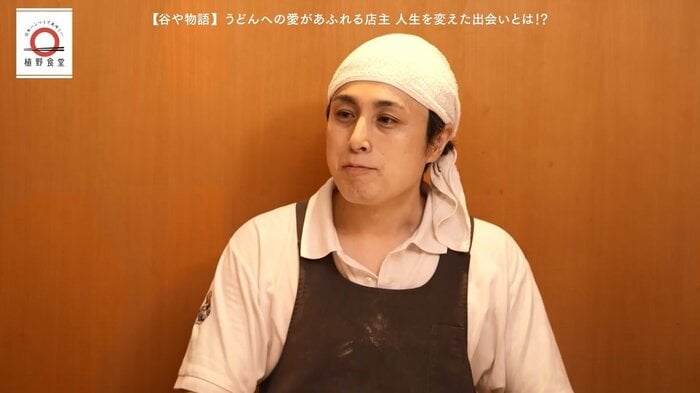 「谷や」店主・谷和幸さん