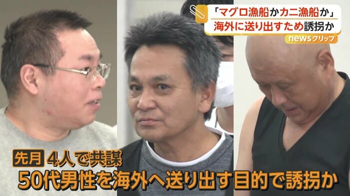 中尾優容疑者、石丸竜次容疑者、中村登大容疑者（左から）