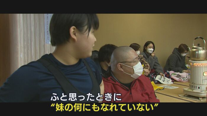 妹との稽古に悩みも