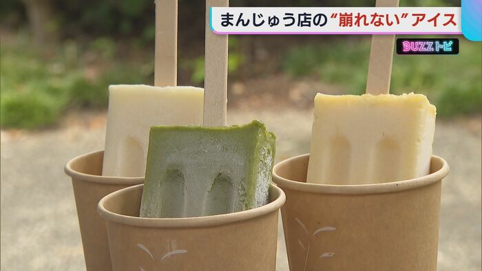糀と米粉を使ったおってぎアイス