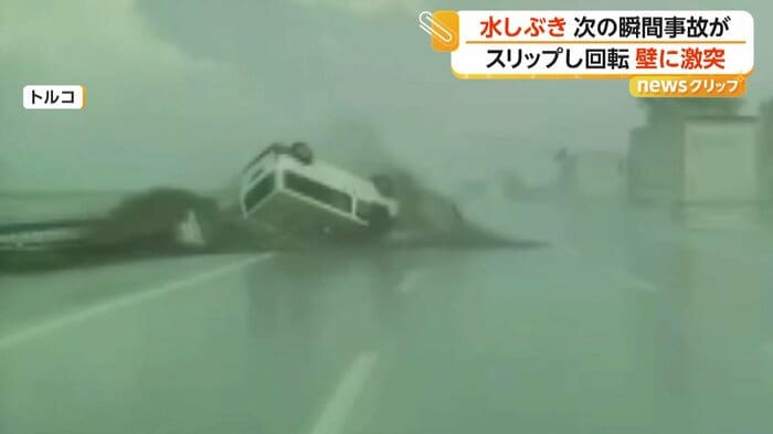 中央分離帯に衝突した車