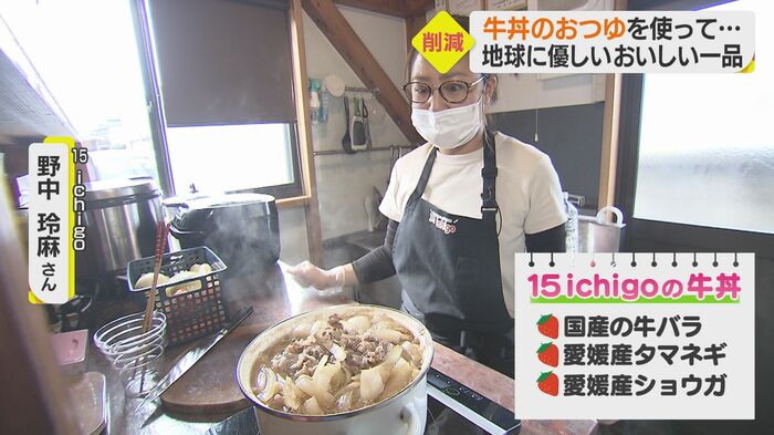 15ichigo・野中玲麻さん