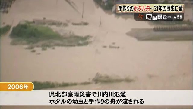 2006年