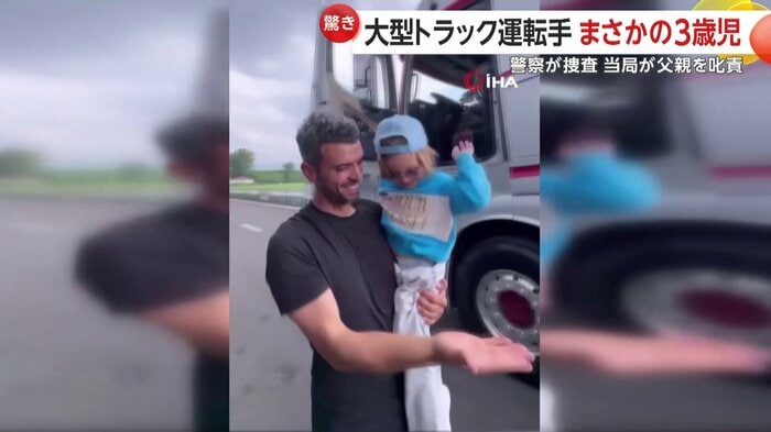 父親は元プロのバイクレーサー