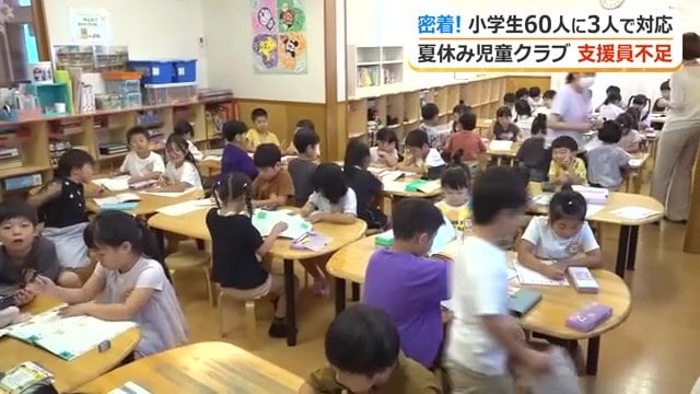 午前9時からは学習の時間