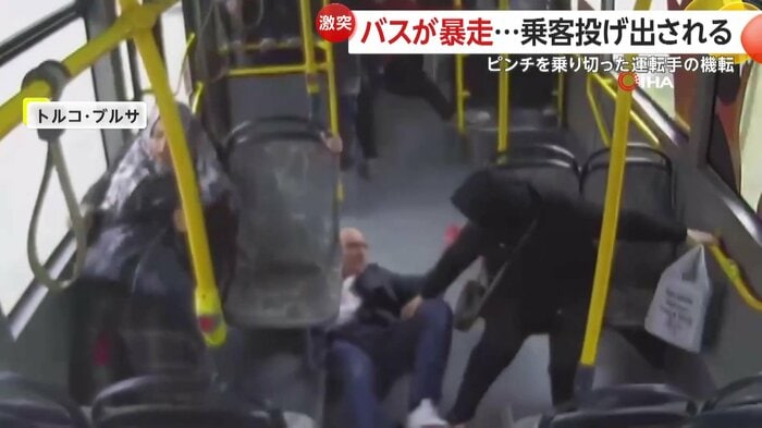 衝突の瞬間のバス車内