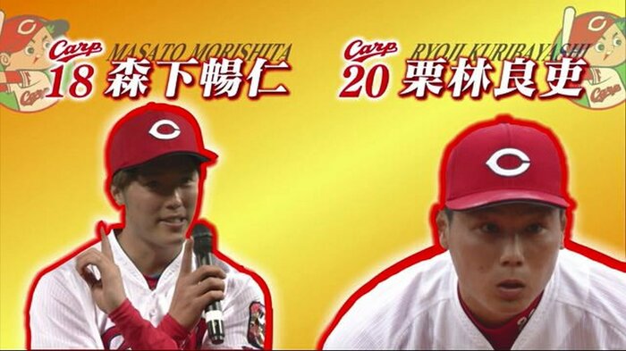森下投手と栗林投手のプロデュースメニューは…