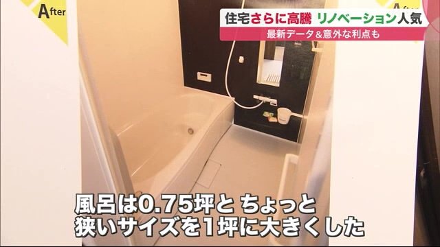 お風呂も広く、きれいに