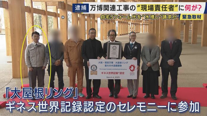 河井容疑者