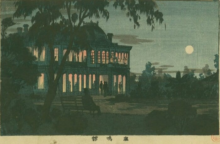 鹿鳴館（国立国会図書館「錦絵と写真でめぐる日本の名所」より）