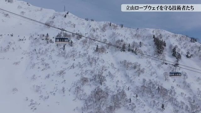 山頂から山麓までの約1.7km、ロープを支える柱は1本もない