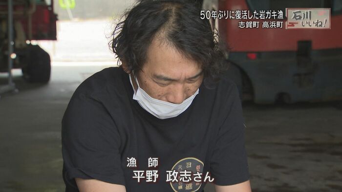 復活させた中心メンバー平野さん