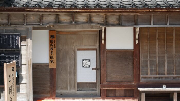 重厚な北前船の船主屋敷