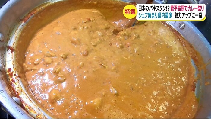 ムハンマド・ジャンさんが作ったパキスタンカレー