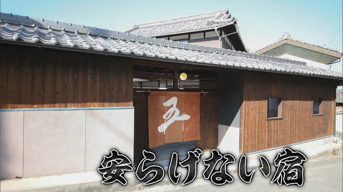 広島・尾道市「百島」