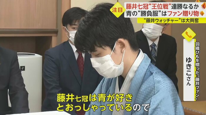 「夏に羽織られるものに合うかなと思って」選んだという