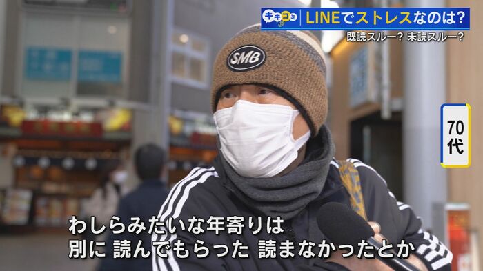 70代