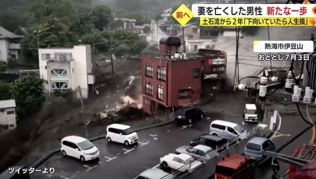土石流が流れ下る瞬間