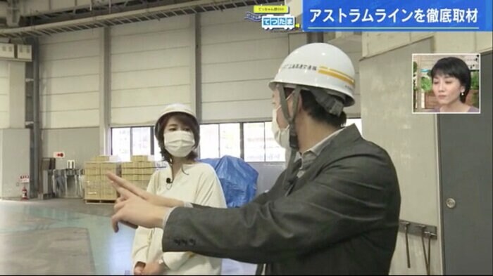 広島高速交通・高岡里子さん(左)