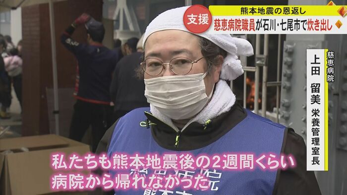 熊本地震を振り返り医療従事者に心寄せる上田栄養管理室長