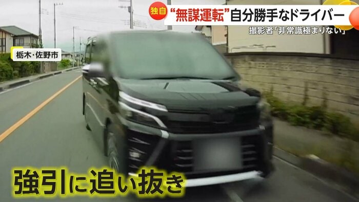 (FNN投稿サイト「ビデオPost」)