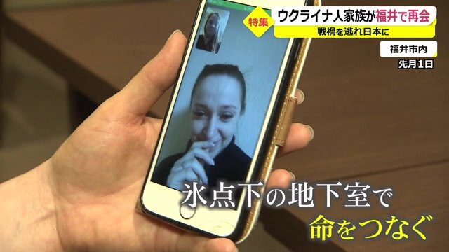 妹ビクトリアさんと甥は自宅の地下室に身を隠した