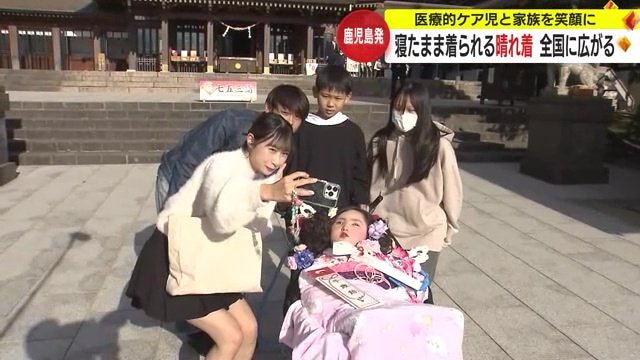 晴れ着姿の美月ちゃん