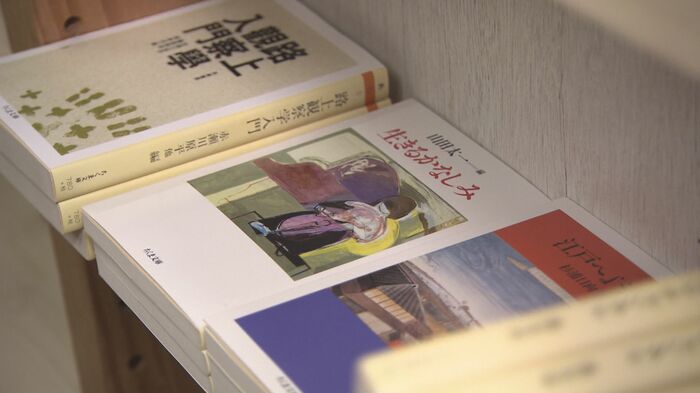山田太一 「生きるかなしみ(筑摩書房)」