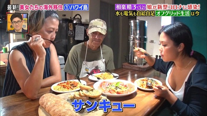 夫のゲイリーさんと娘のジョイさん